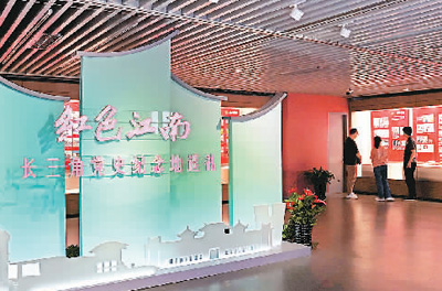 上海市革命场馆联盟成立