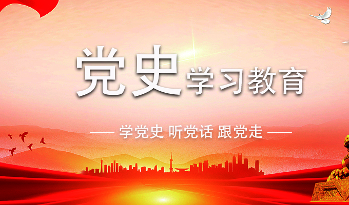 “第二个结合”是又一次的思想解放