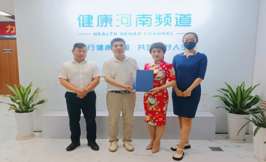 健康河南频道与河南燕语茶业签订合作协议