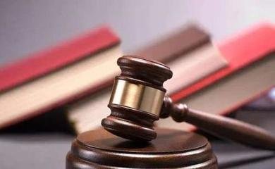 以公正司法强化人格权保护