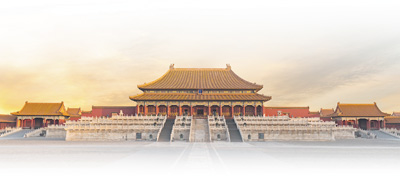 保护故宫文化遗产，担负新的文化使命