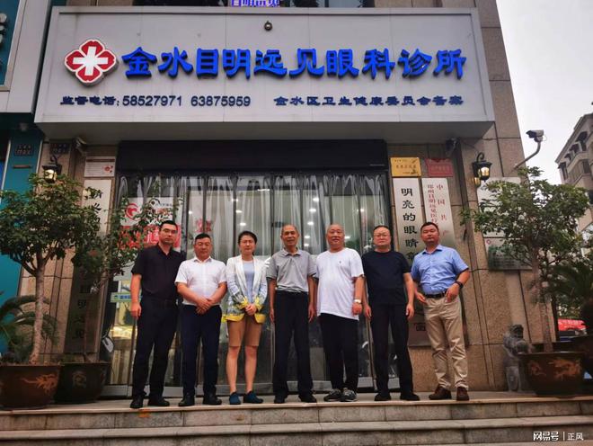 健康河南，我们在行动——大健康行业交流会