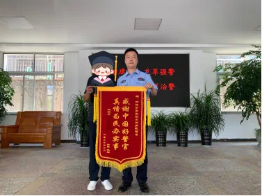 从迷途少年到准大学生，他对这位辅警说：多