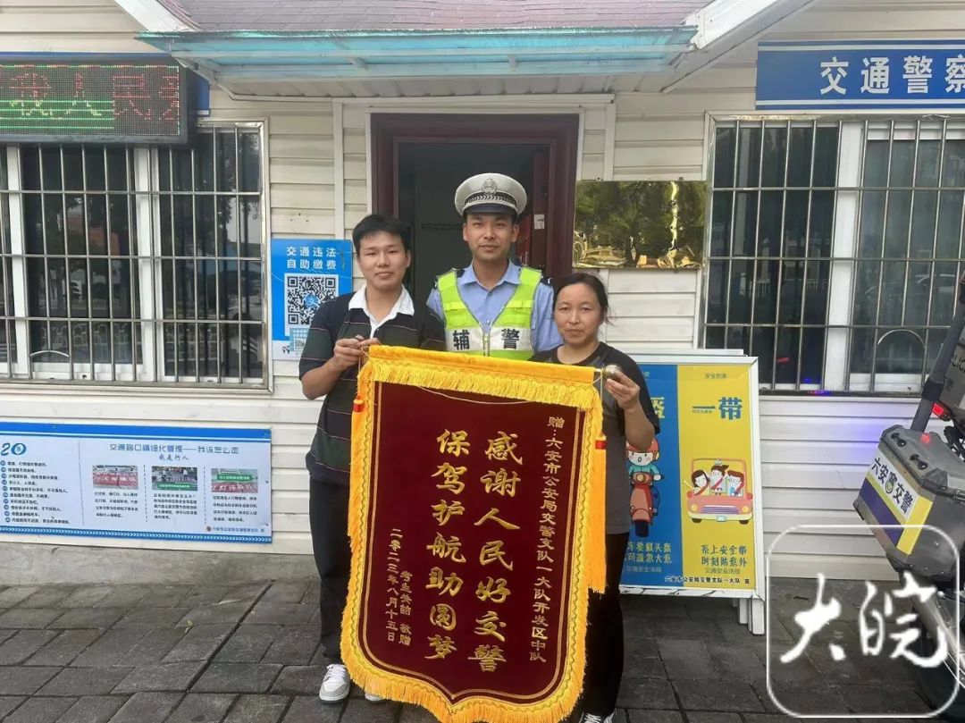 他带着录取通知书到交警队致谢报喜！这是怎