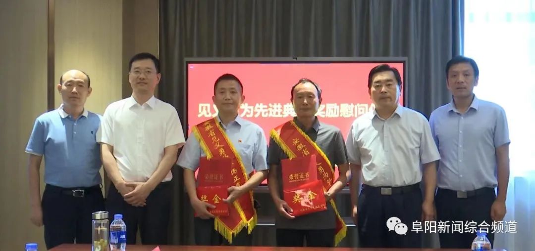 今天，请为这两位阜阳人刷屏！