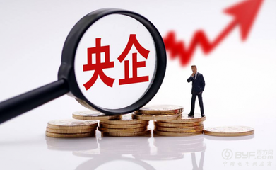 中央企业阔步迈向高质量发展