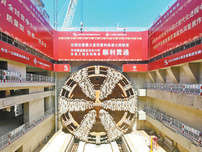 北京东六环改造工程盾构隧道双线贯通