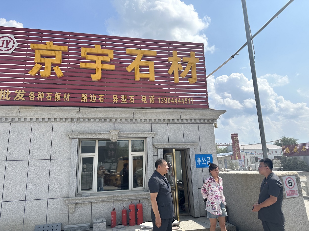 “小法庭”促进“大营商”