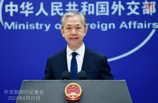 外交部发言人回应美日韩戴维营会晤涉华消极