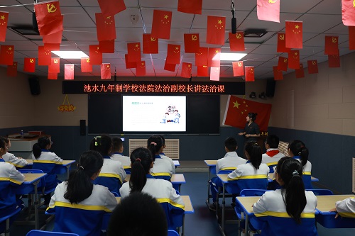 开学啦！法治副校长送来秋季“开学礼”