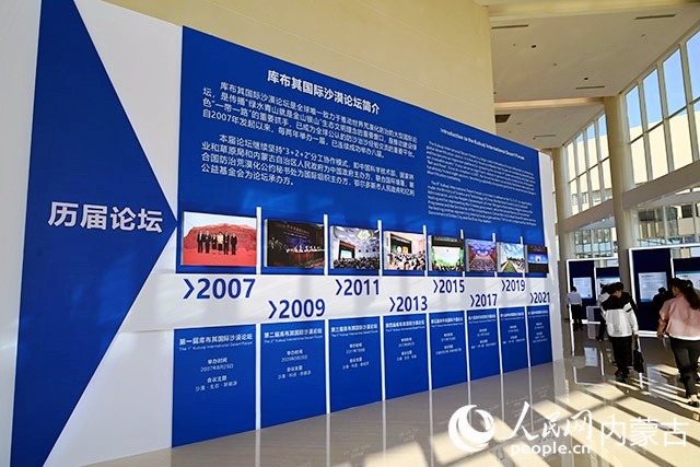 开幕式场外,与会嘉宾陆续入场。人民网 刘艺琳摄