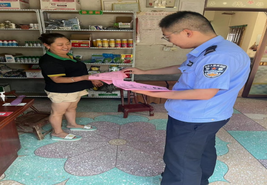 丁河派出所开展禁毒进村宣传活动