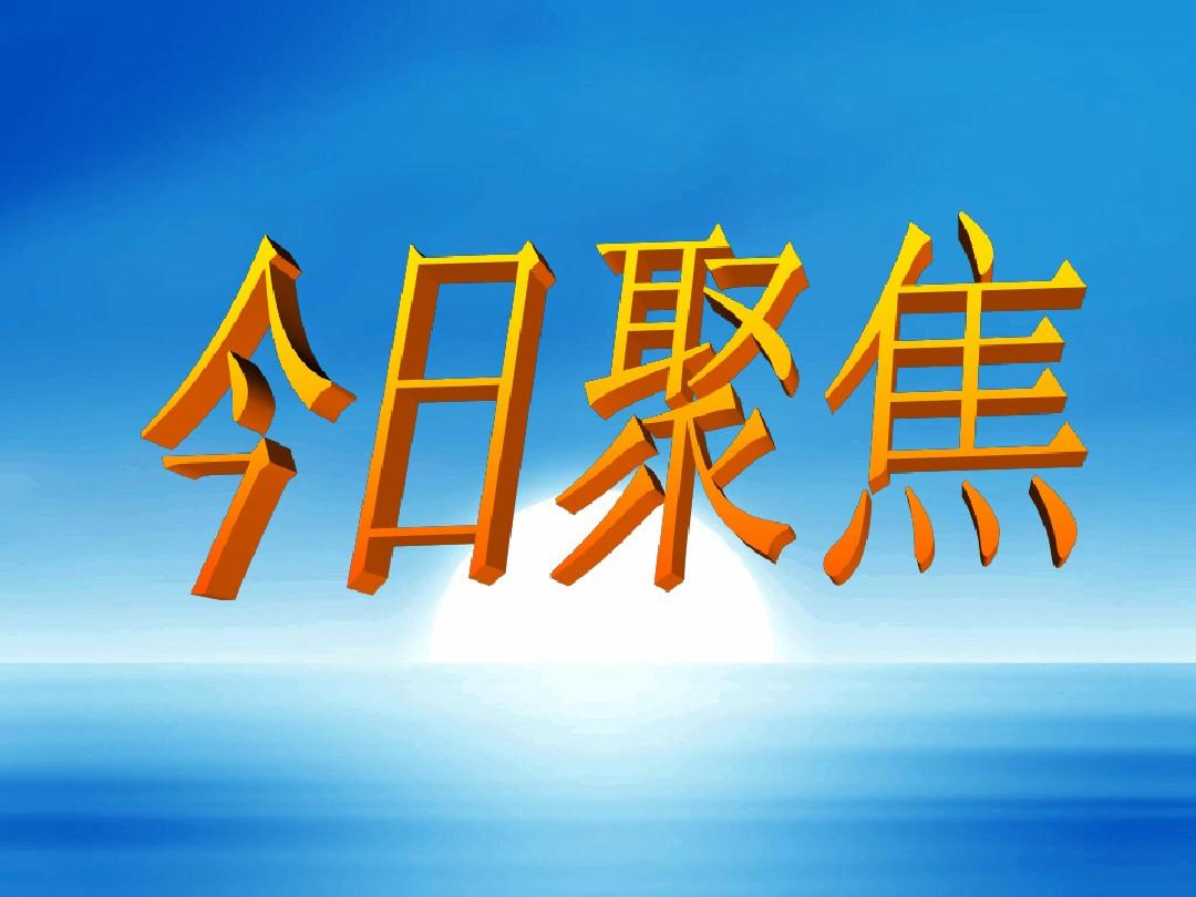 三星堆考古一线挑大梁的年轻人（青春派）