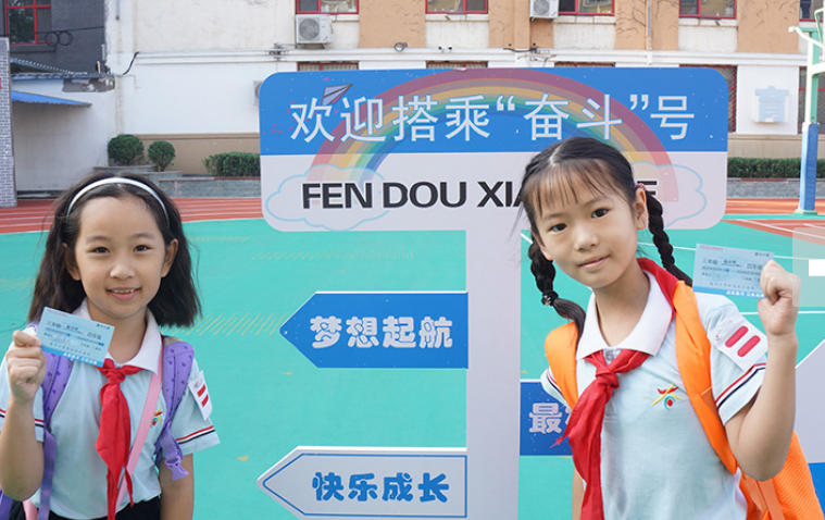 满“新”欢喜开学啦！北京市中小学生开启新