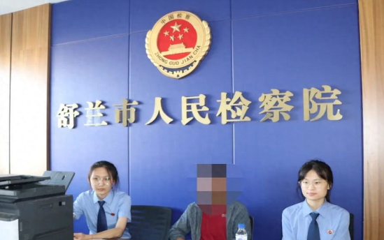 舒兰、讷河两地检察院联合公开送达检察建议