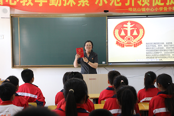 【开学第一课】松原中院法治副校长 敲响遵