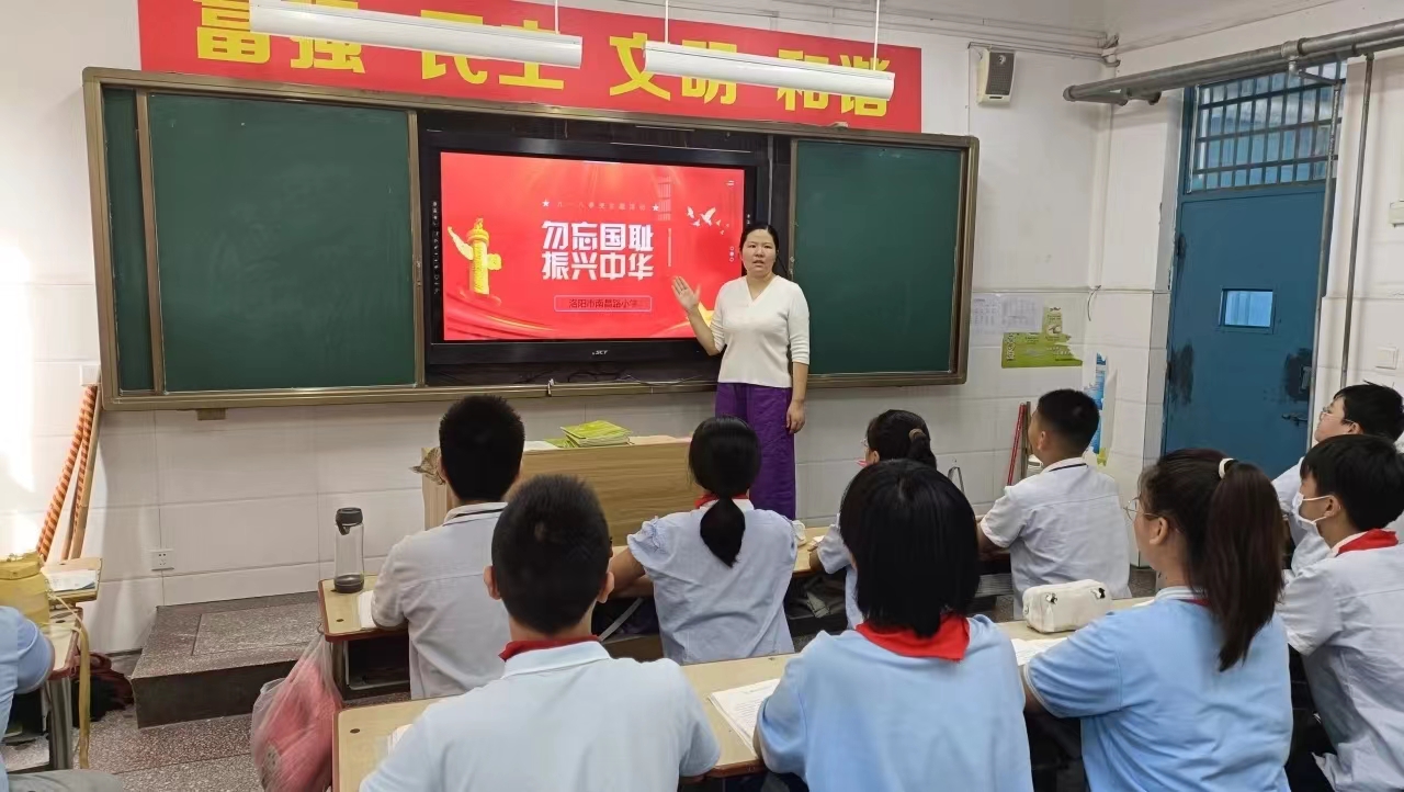 西峡县双龙镇中心小学开展铭记“九一八”事