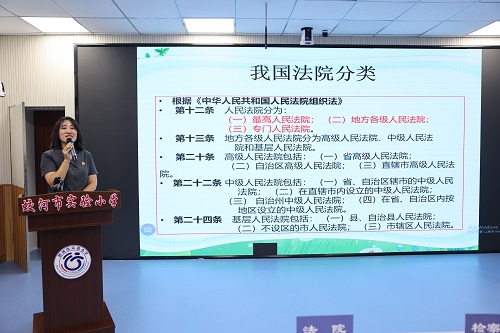 公检法携手进校园，共绘普法同心圆