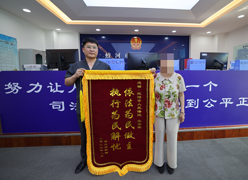 司法温度：温情执行救助病危老人