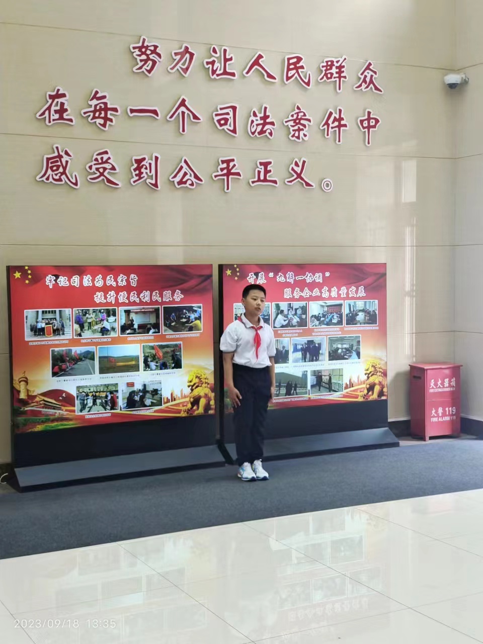 永法青少年法治教育基地迎来小小讲解员传播