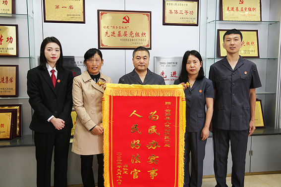 吉林前郭法院：一波三折送达路 群众致谢送