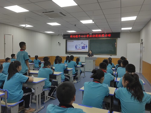 普法进校园 守护成长的你