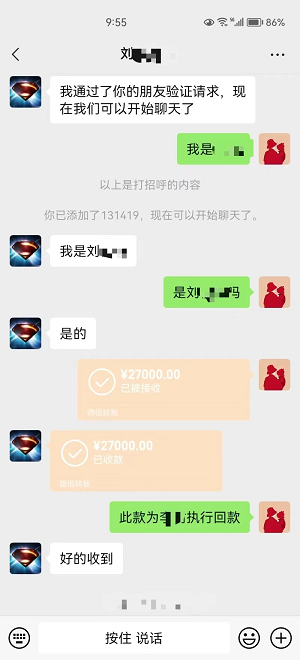 耄耋之年惹纠纷，好女婿帮化解