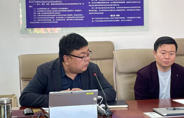 临江市人民法院举办2023年新晋公务员暨