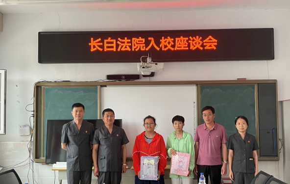 法院行动—守护少年的你