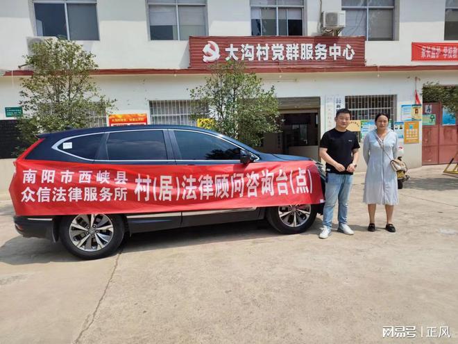 西峡：老百姓家门口有了纠纷化解员