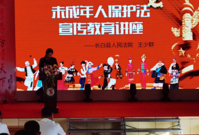 法治护航助成长 普法宣传进校园