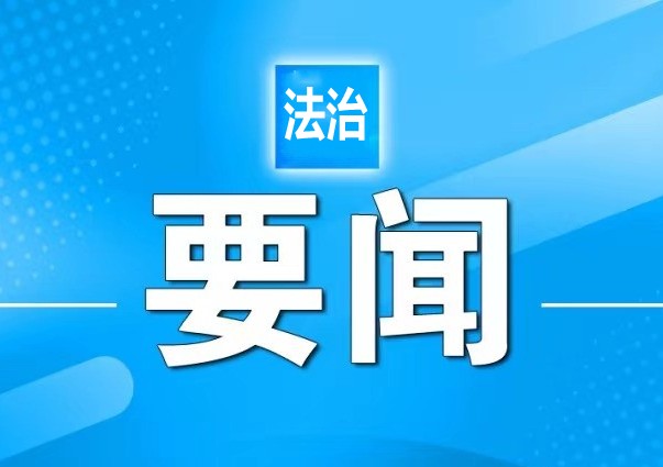 习近平向第五届中俄能源商务论坛致贺信