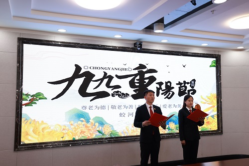 年年逢重阳 岁岁皆平安