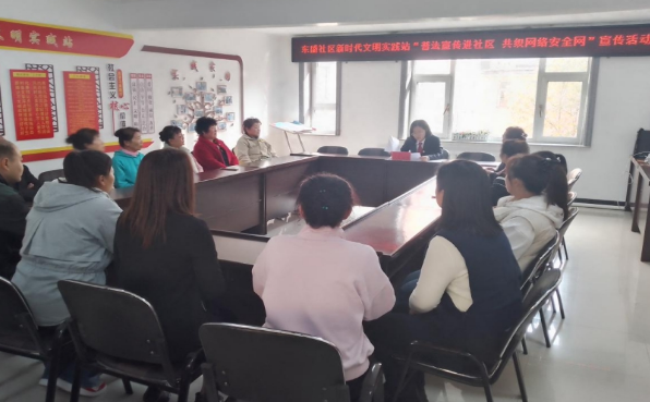 情系重阳节 共织安全网