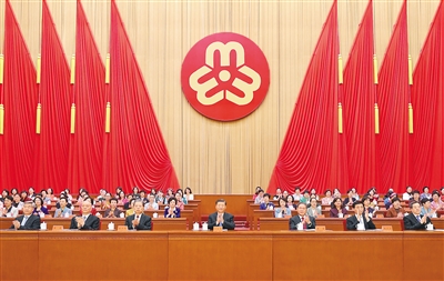 中国妇女第十三次全国代表大会在京开幕
