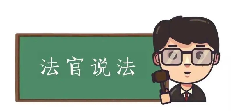 送法进企业  普法“面对面”