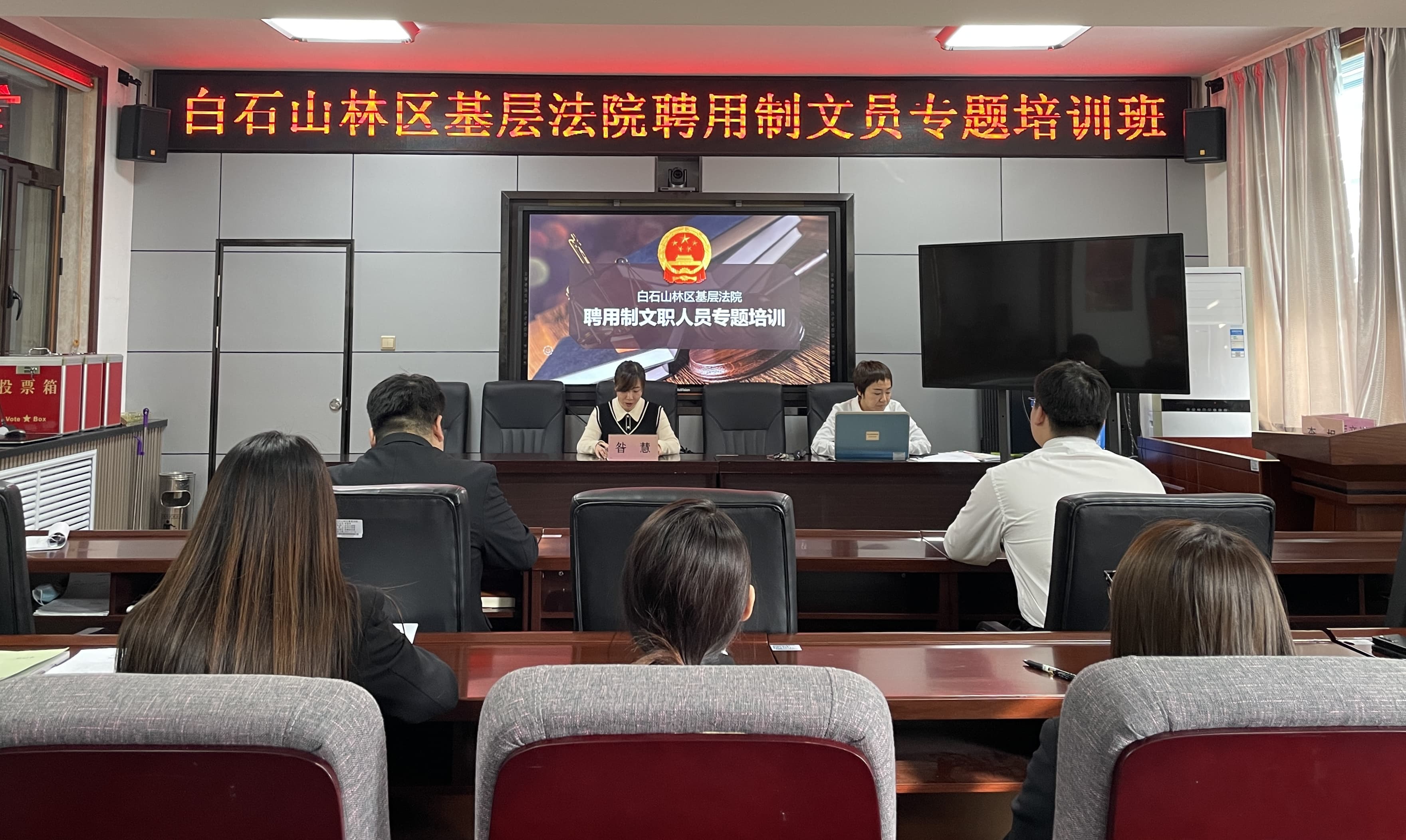 “三抓”活动进行时 | 白石山林区基层院