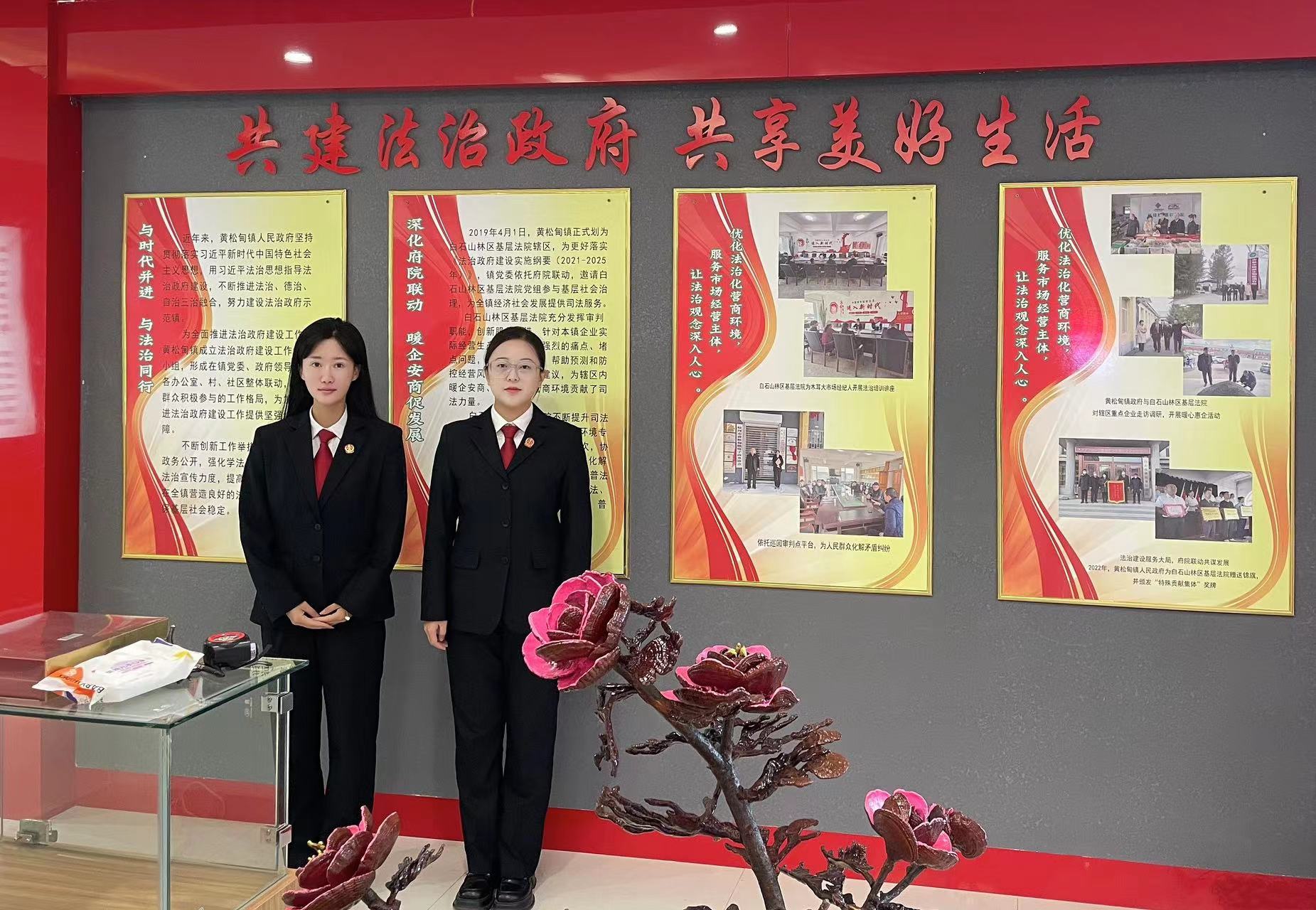 强化能动司法  共绘发展蓝图