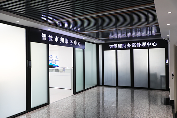  松原中院开启审判辅助事务集约化新模式