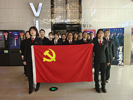 前郭法院组织观看红色电影《红光》