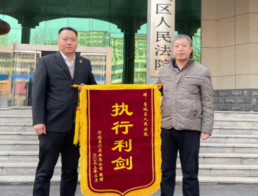 执行利剑彰显警民情