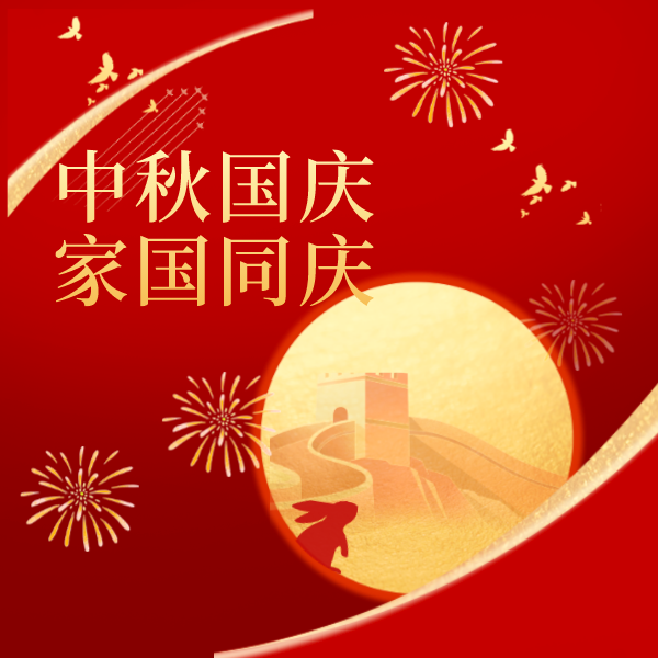 长岭法院：冉冉秋光 抒愿重阳