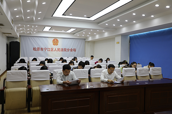 宁江法院开展裁判文书制作专项培训