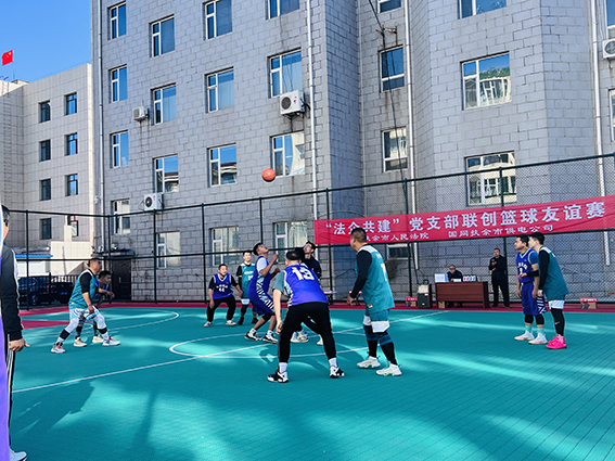 扶余法院：法企共建 以球会友