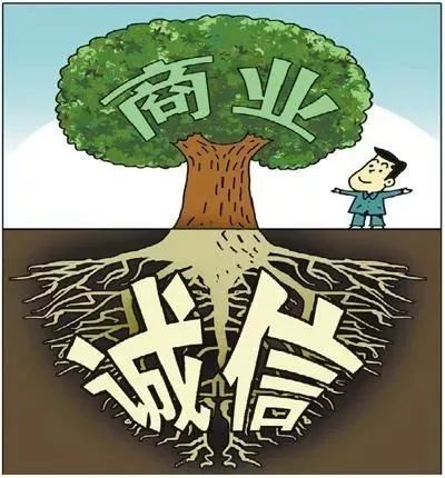 诚信经营，共建法治化营商环境