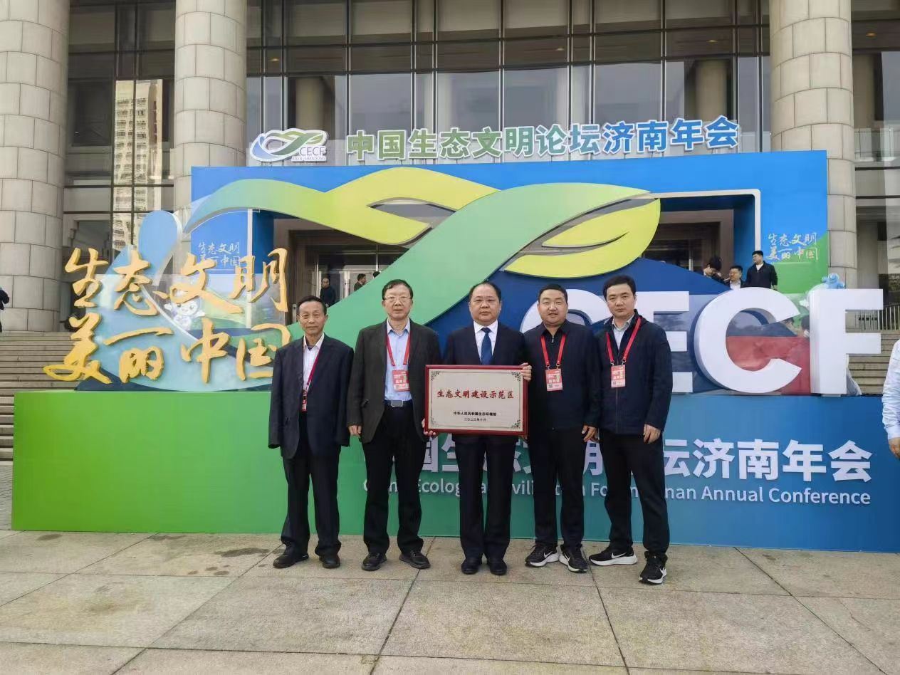 喜讯：桐柏县荣获“国家生态文明建设示范区