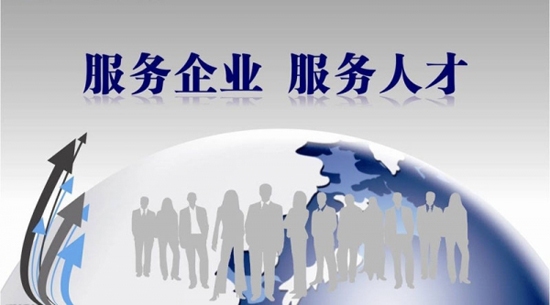 船营法院优化营商环境公共服务供给“一盘棋