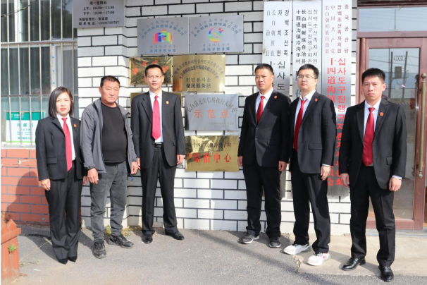 长白县法院开展“无失信被执行人村屯（社区