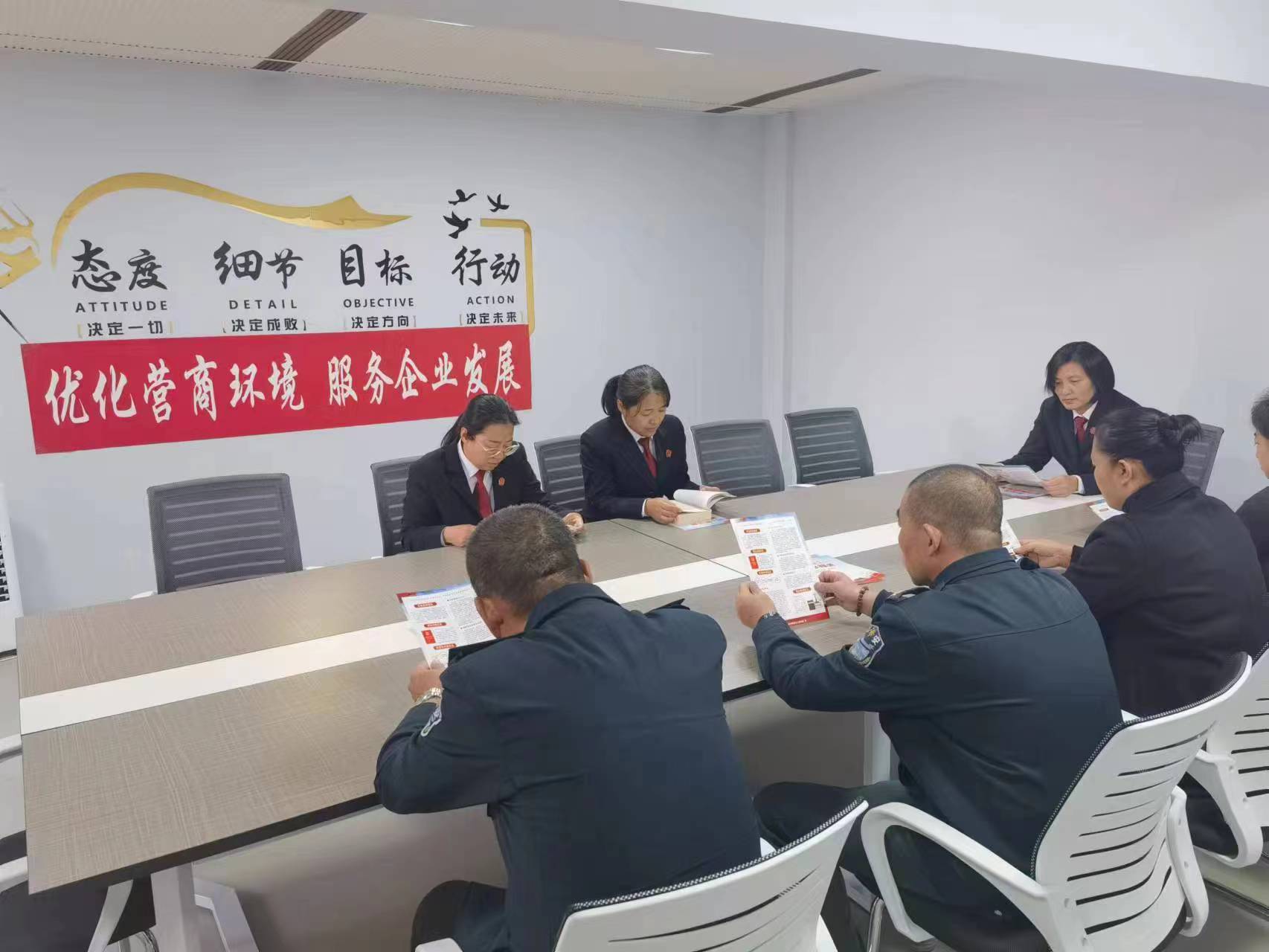 船营法院开展服务经营主体专项活动