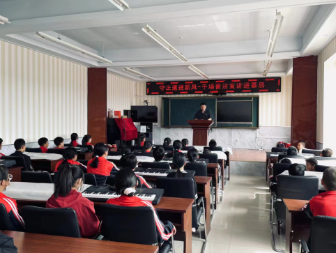 法治副校长进校园|守正道送新风 千场普法